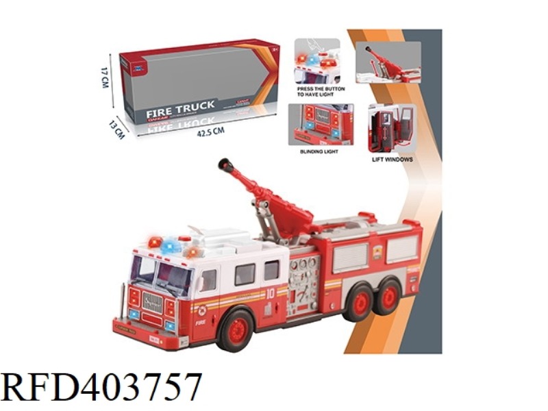 INERTIAL FIRE BLISTER TRUCK (WITH LIGHT AND SOUND