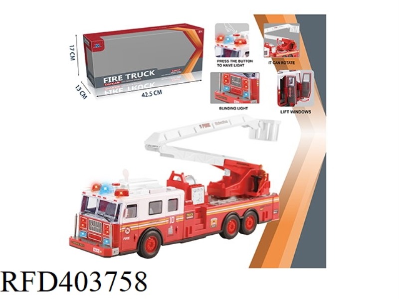 INERTIAL FIRE-FIGHTING BASKET TRUCK (WITH LIGHT AND SOUND
