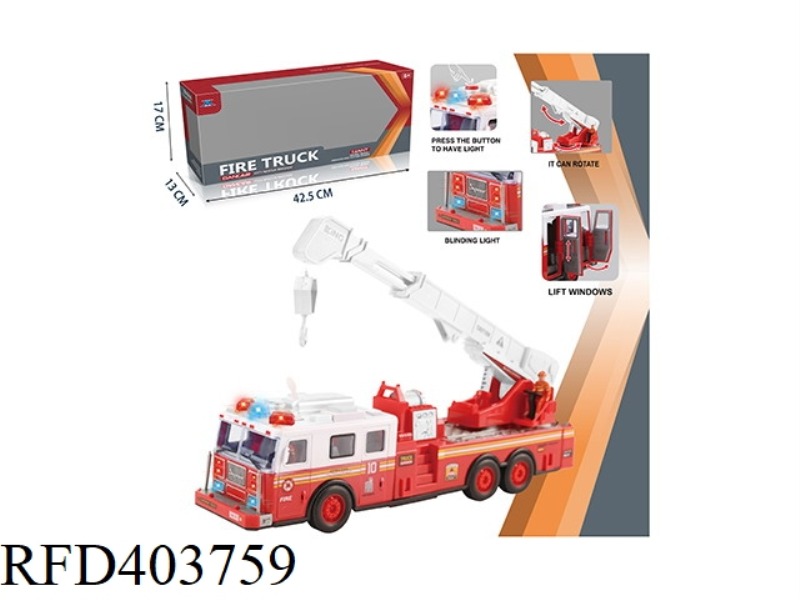 INERTIAL LARGE FIRE-FIGHTING HOOK CAR (WITH LIGHT AND SOUND