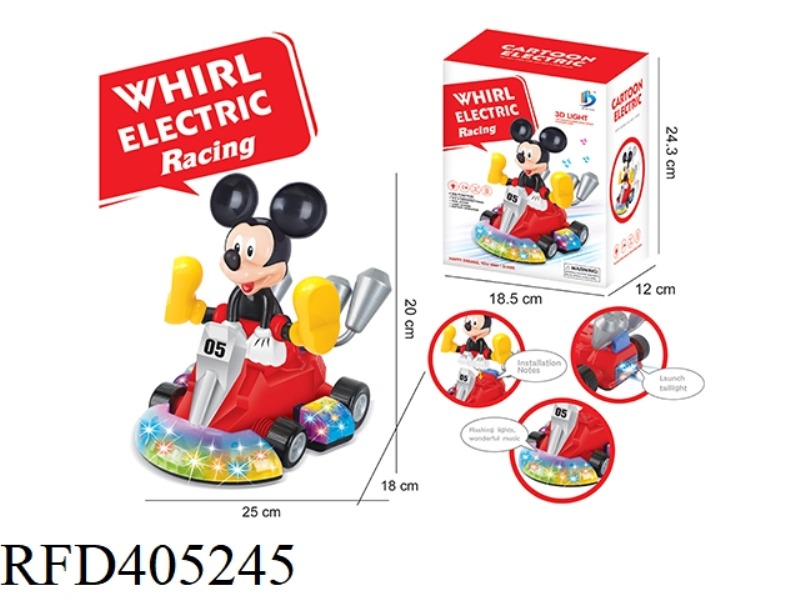 ELECTRIC UNIVERSAL MICKEY KART