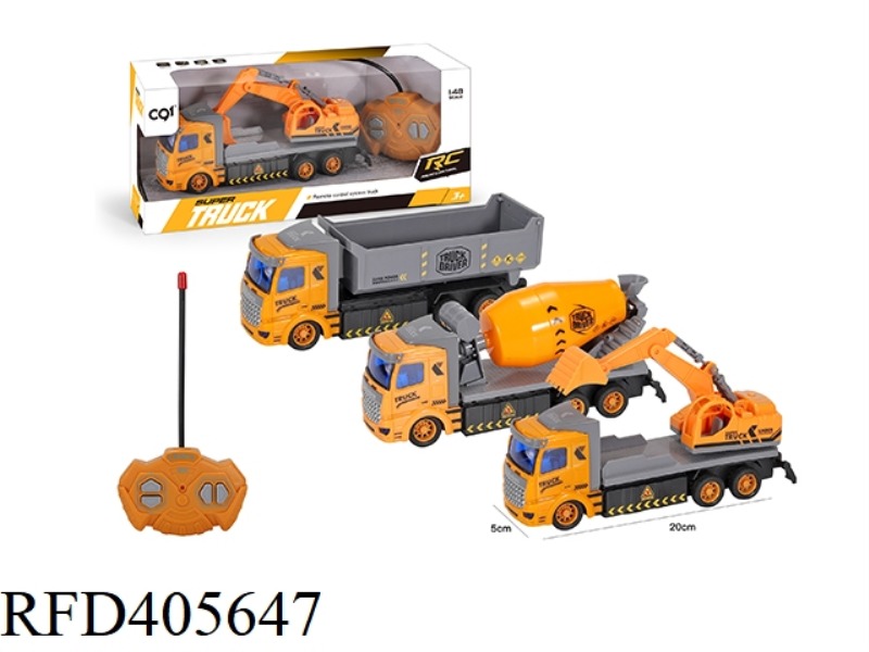 1:48 FOUR-CHANNEL LIGHTING ENGINEERING VEHICLE