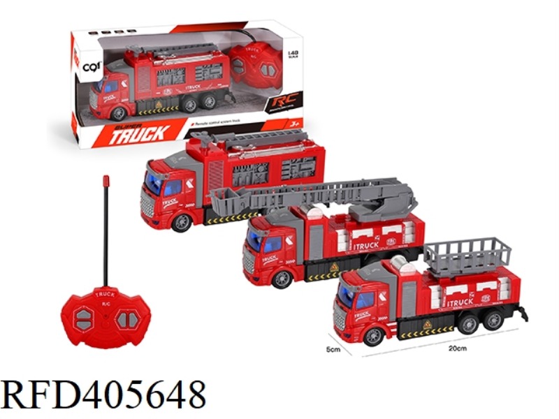 1:48 FOUR-CHANNEL LIGHT FIRE TRUCK