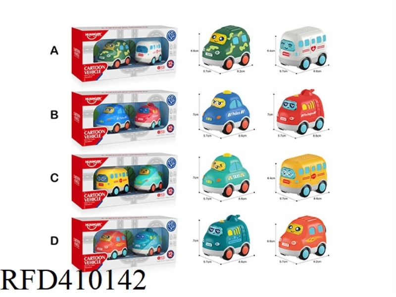 FUN SOUND AND LIGHT CARTOON CAR 2 PACK-C TYPE (TAXI, SCHOOL BUS)