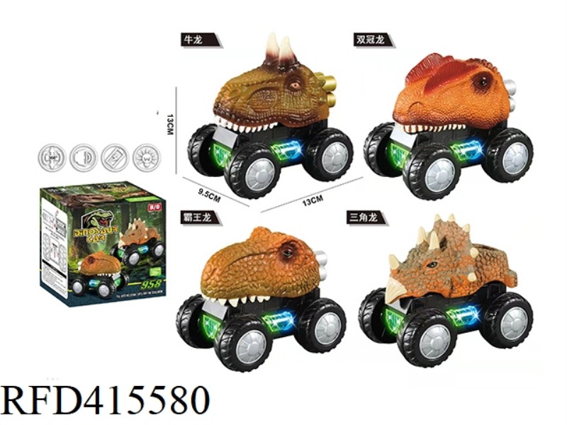 UNIVERSAL ELECTRIC DINOSAUR VEHICLE SINGLE PACK