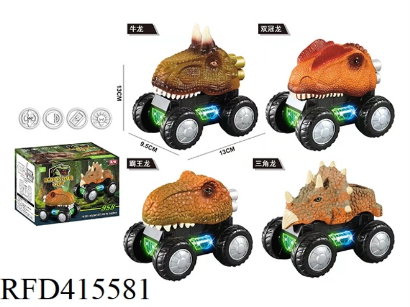 TWO SETS OF UNIVERSAL ELECTRIC DINOSAUR VEHICLES