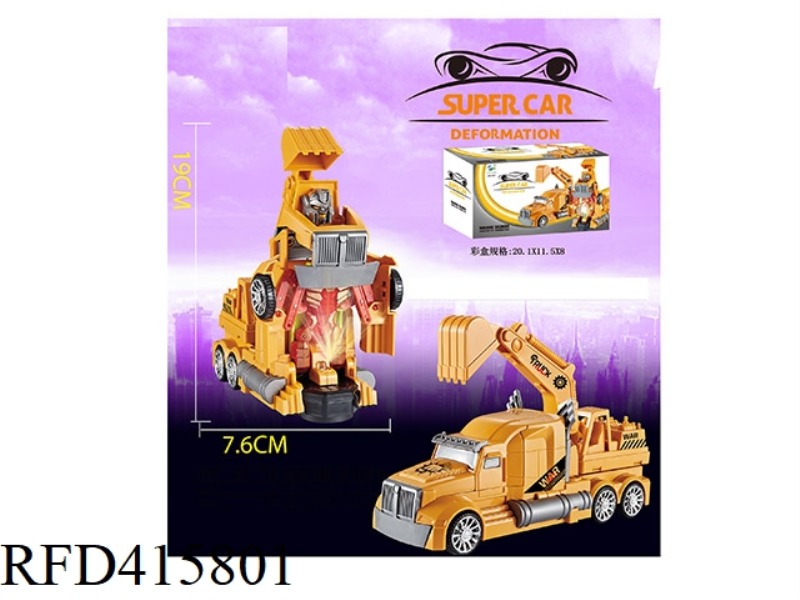 UNIVERSAL DEFORMATION VEHICLE (ENGINEERING EXCAVATOR)