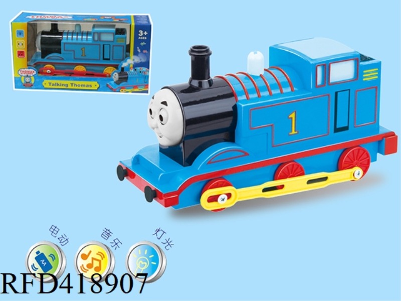 THOMAS ELECTRIC SMOKING LOCOMOTIVE (LIGHTING TRAIN SOUND)
