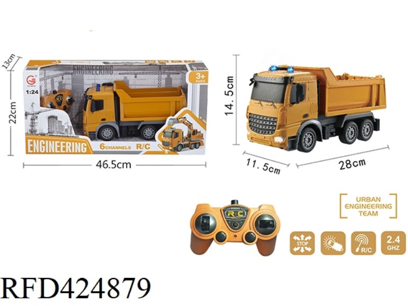 1:24 FREQUENCY 2.4GHZ SIX-WAY LIGHT REMOTE CONTROL ENGINEERING DUMP TRUCK (FACTORY VERSION)