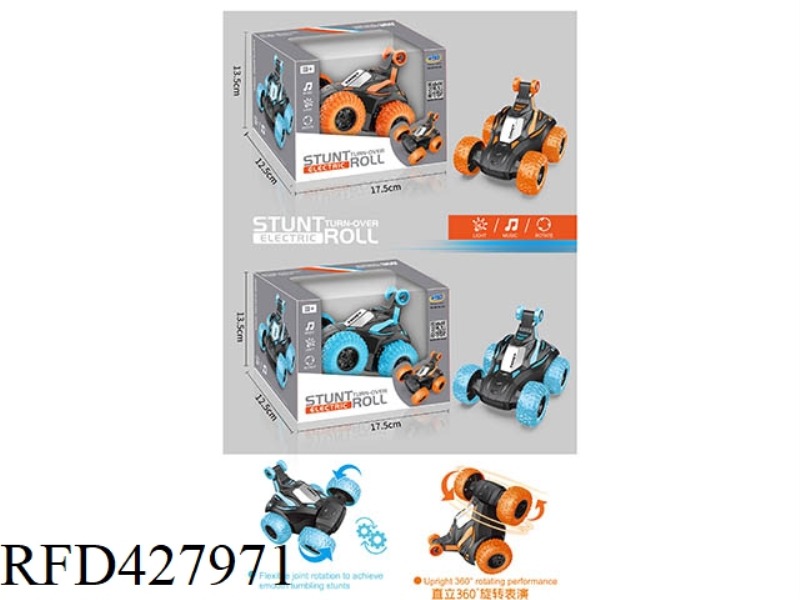 ELECTRIC STUNT DUMP TRUCK (ORANGE, BLUE TWO-COLOR MIXED)