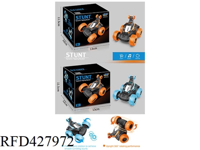 ELECTRIC STUNT DUMP TRUCK (ORANGE, BLUE TWO-COLOR MIXED)