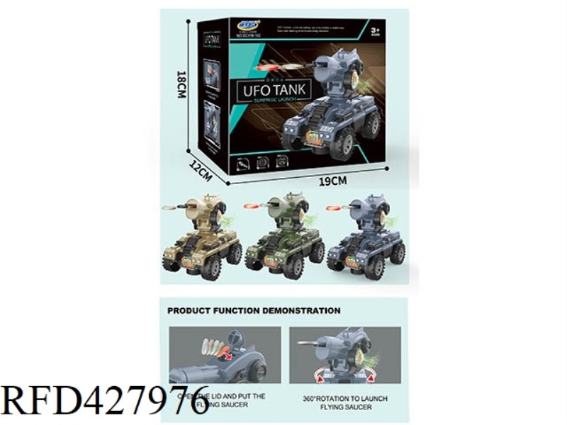 ASSAULT TANK
