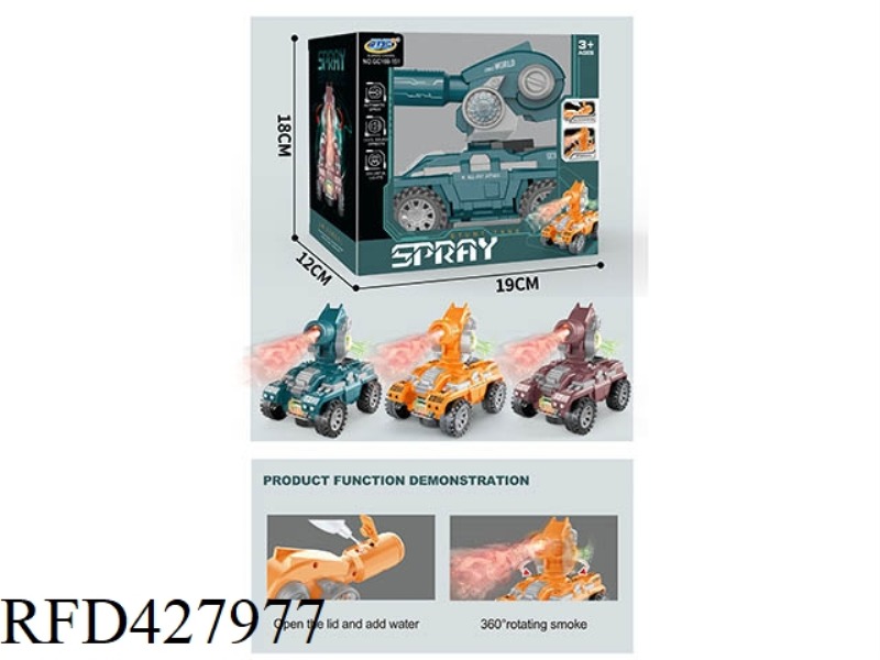 SPRAY TANK