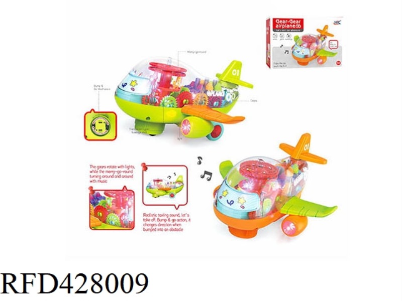 ELECTRIC UNIVERSAL GEAR PLANE