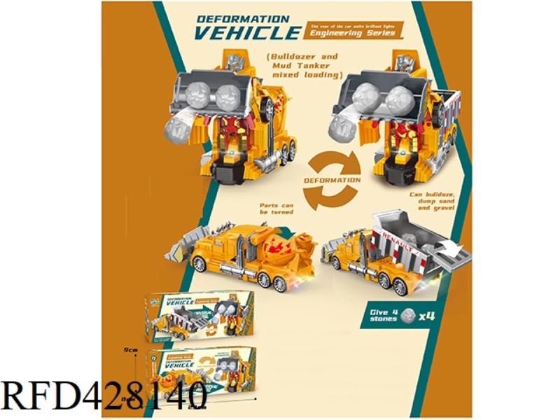 ELECTRIC BULLDOZER DEFORMATION VEHICLE