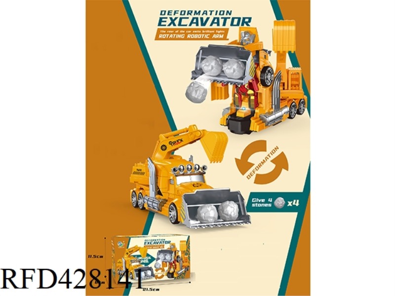 ELECTRIC BULLDOZER DEFORMATION VEHICLE (EXCAVATOR)