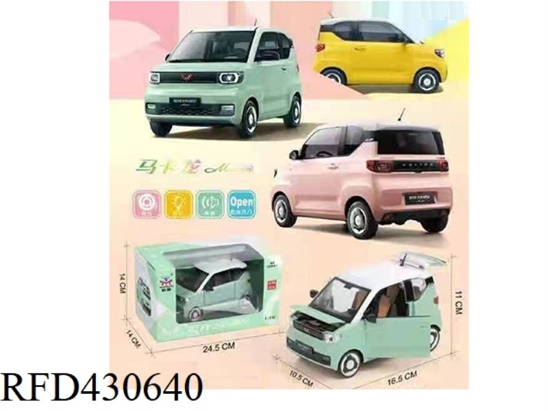 1:18 HONGGUANG MINIEV