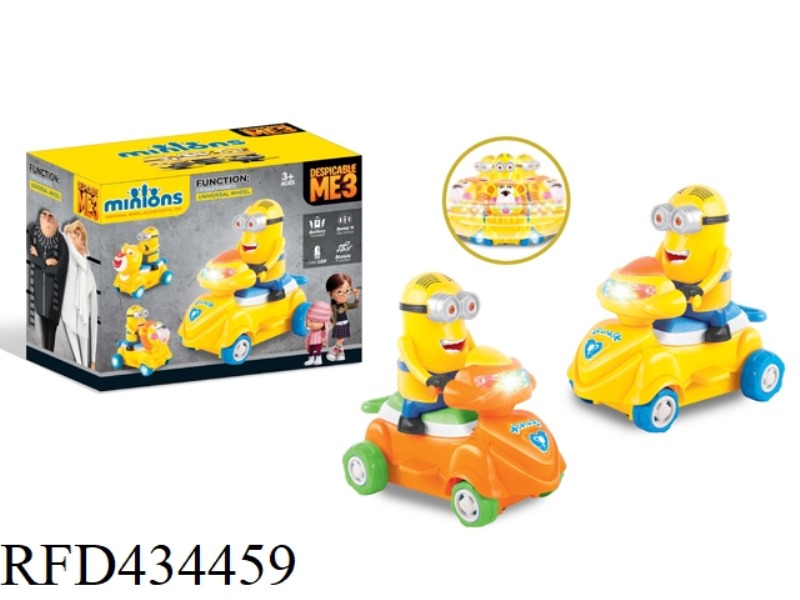 ELECTRIC UNIVERSAL UPGRADE MUSIC LIGHTS MOTORCYCLE SIT MINION