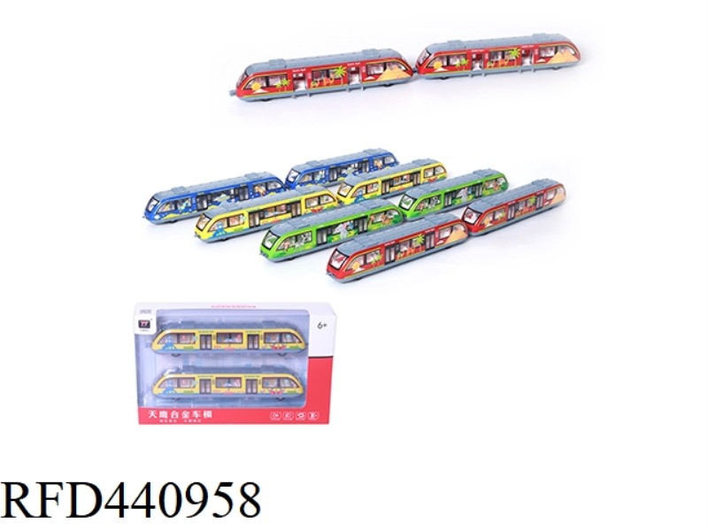 TWO LIGHT RAIL