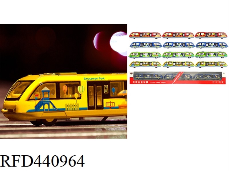 LIGHT RAIL THREE SECTIONS