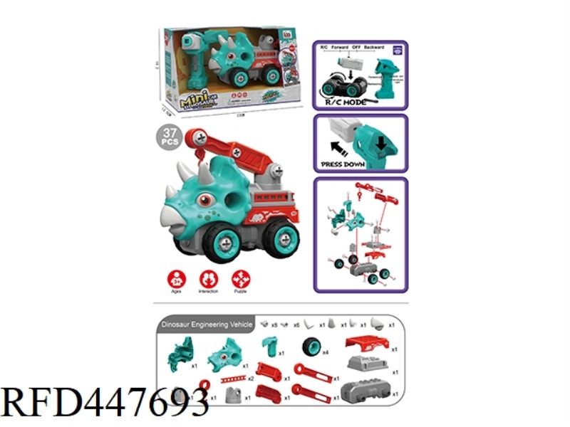 REMOTE CONTROL DINOSAUR CAR