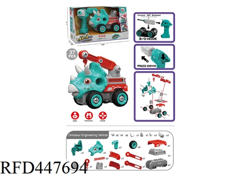 ELECTRIC DINOSAUR CAR