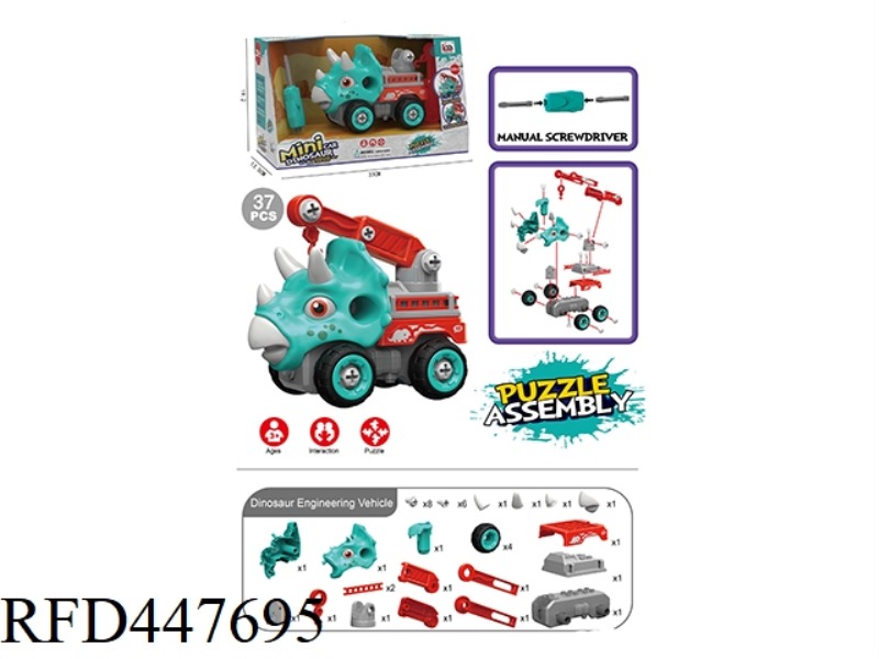 MANUAL DINOSAUR CAR