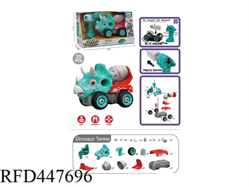 REMOTE CONTROL DINOSAUR CAR