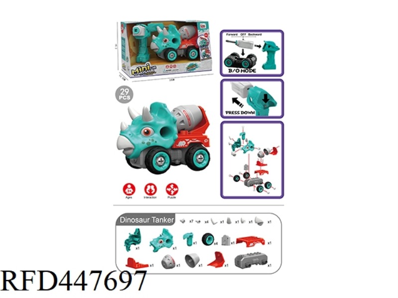 ELECTRIC DINOSAUR CAR
