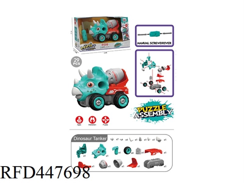 MANUAL DINOSAUR CAR