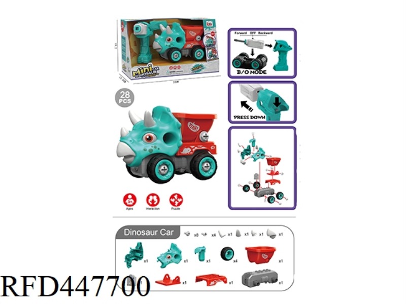 ELECTRIC DINOSAUR CAR