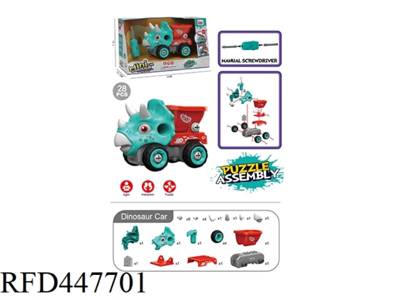 MANUAL DINOSAUR CAR