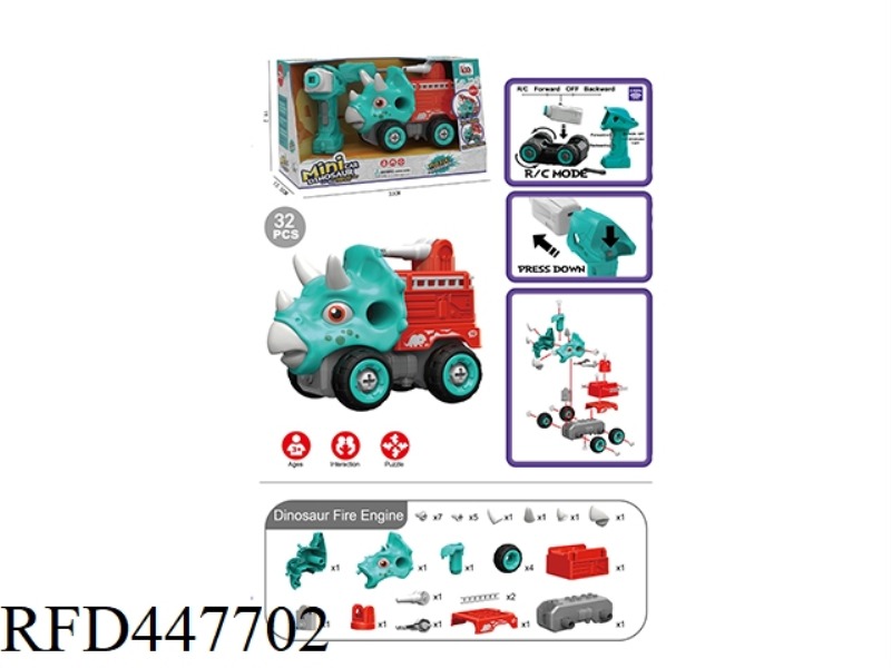 REMOTE CONTROL DINOSAUR CAR