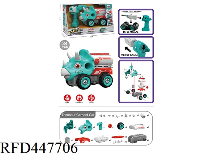 ELECTRIC DINOSAUR CAR