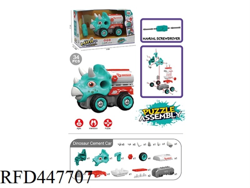 MANUAL DINOSAUR CAR