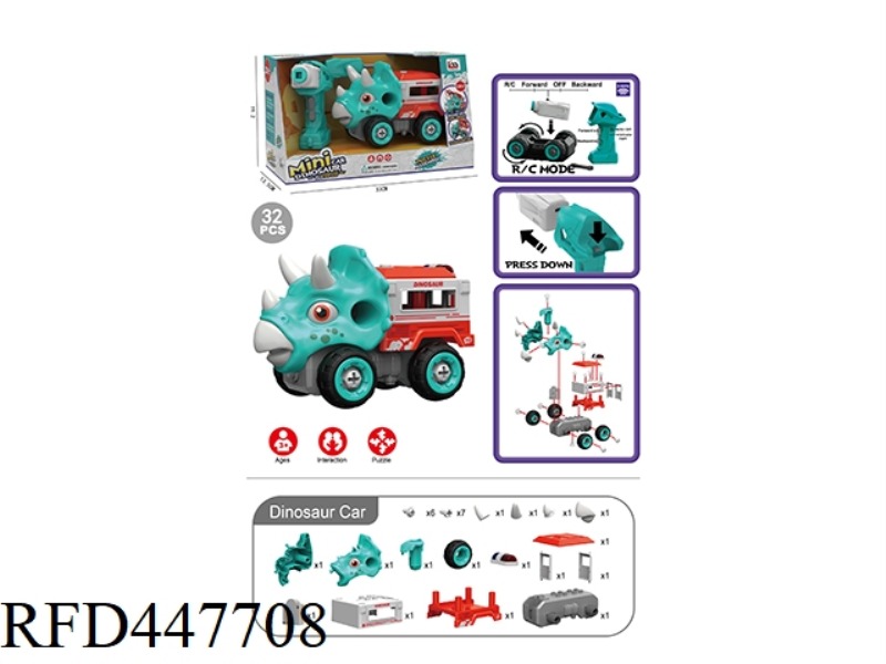 REMOTE CONTROL DINOSAUR CAR