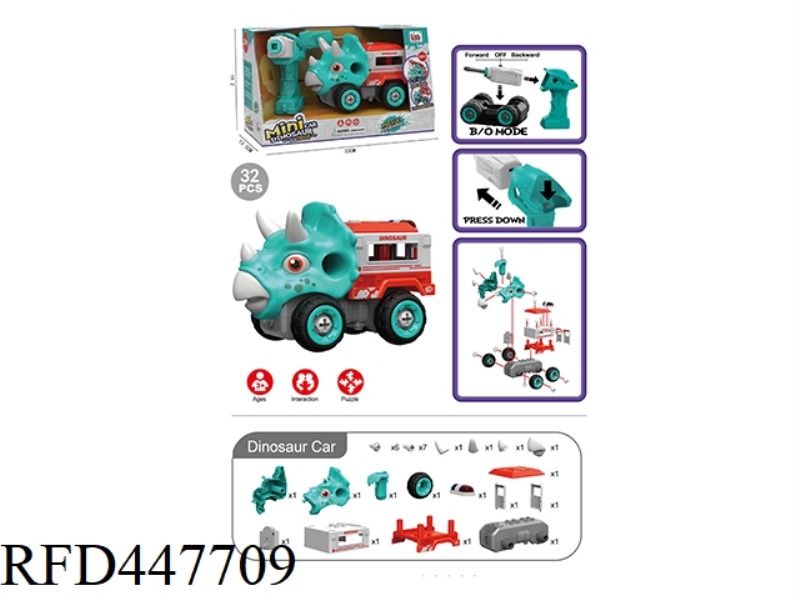 ELECTRIC DINOSAUR CAR