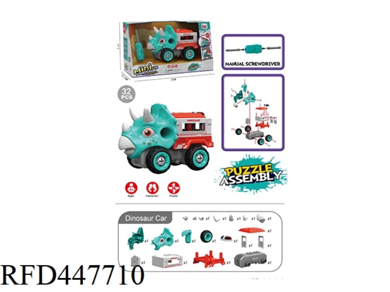 MANUAL DINOSAUR CAR
