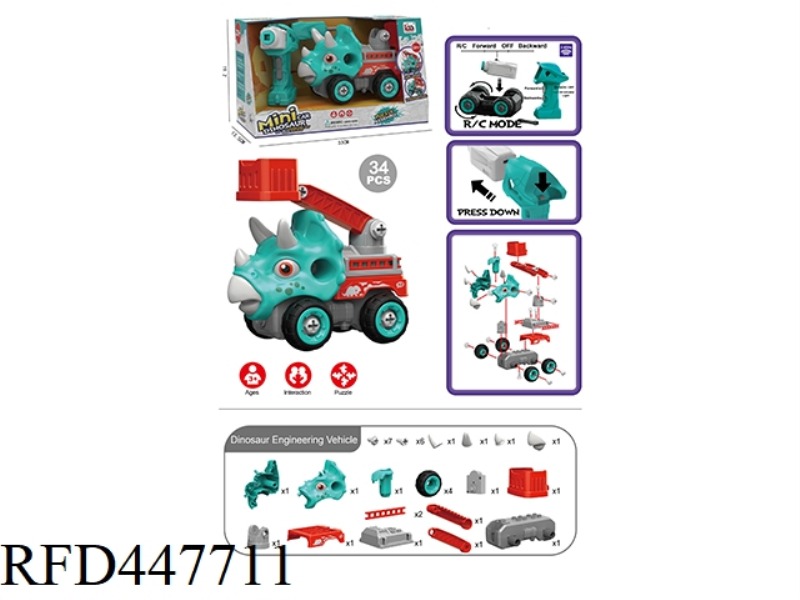 REMOTE CONTROL DINOSAUR CAR