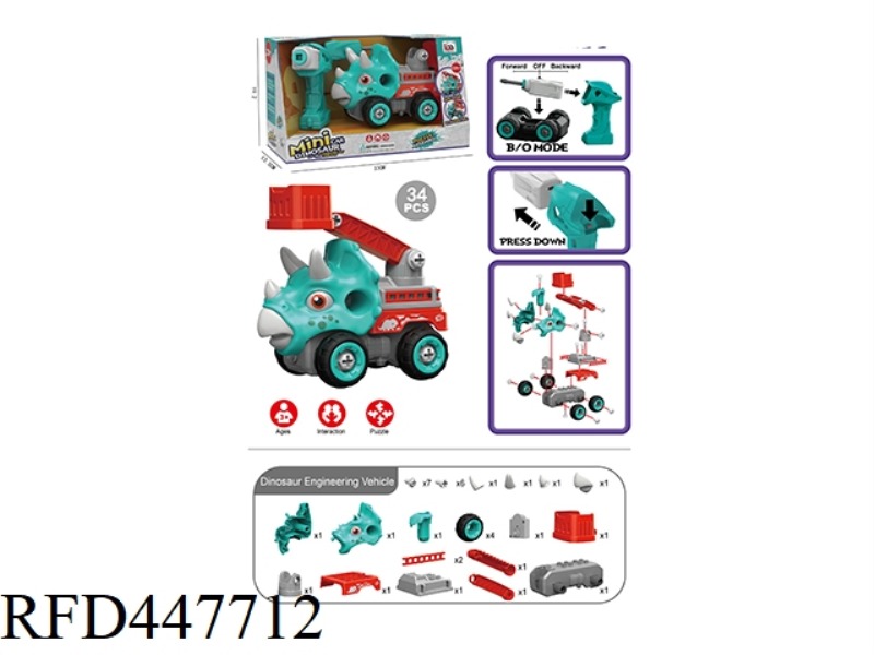 ELECTRIC DINOSAUR CAR