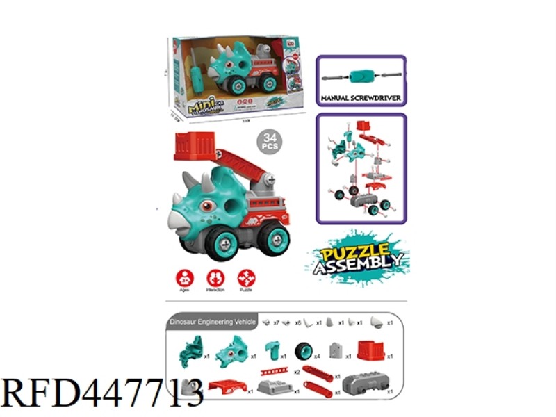 MANUAL DINOSAUR CAR