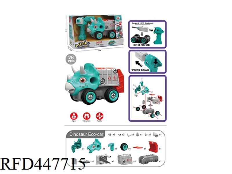 ELECTRIC DINOSAUR CAR