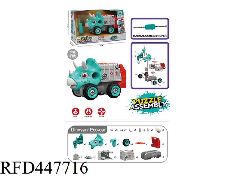 MANUAL DINOSAUR CAR