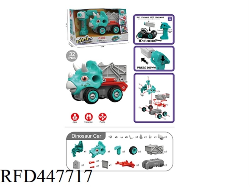 REMOTE CONTROL DINOSAUR CAR