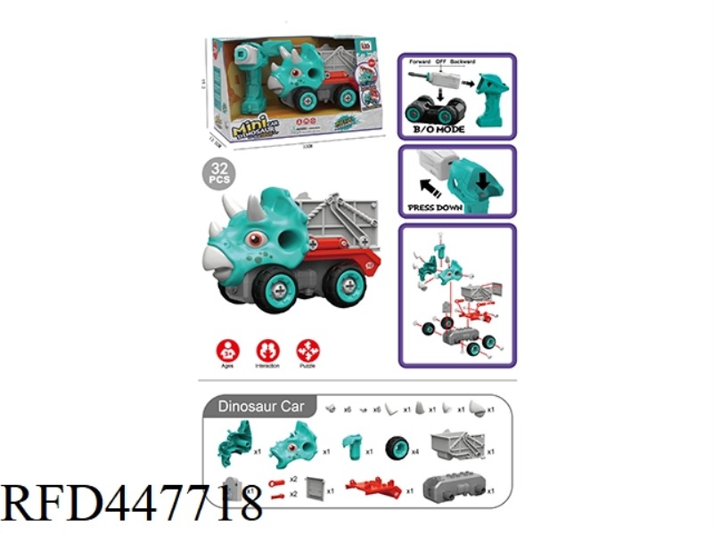 ELECTRIC DINOSAUR CAR