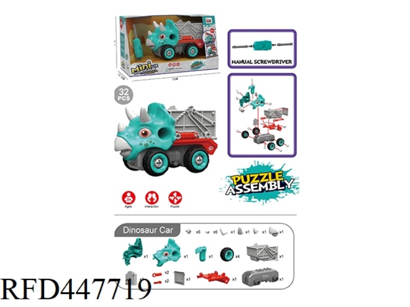 MANUAL DINOSAUR CAR