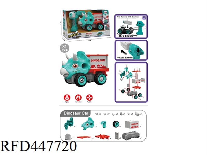 REMOTE CONTROL DINOSAUR CAR