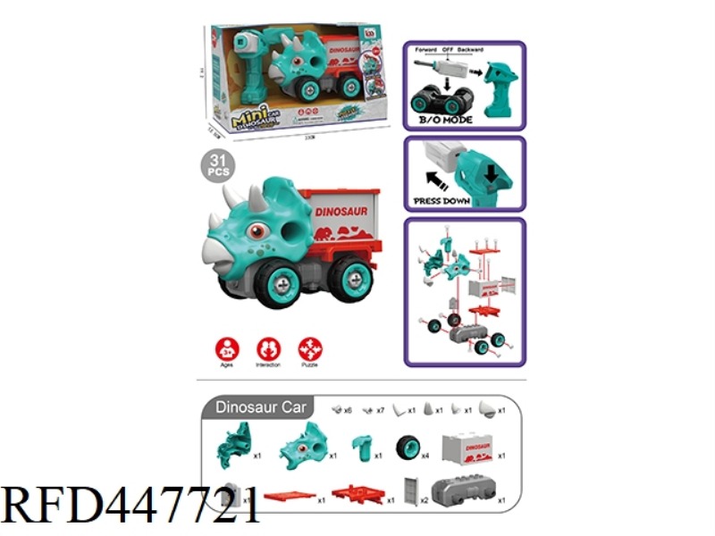 ELECTRIC DINOSAUR CAR