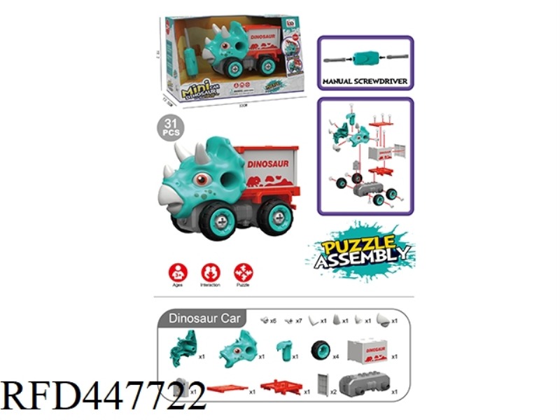 MANUAL DINOSAUR CAR