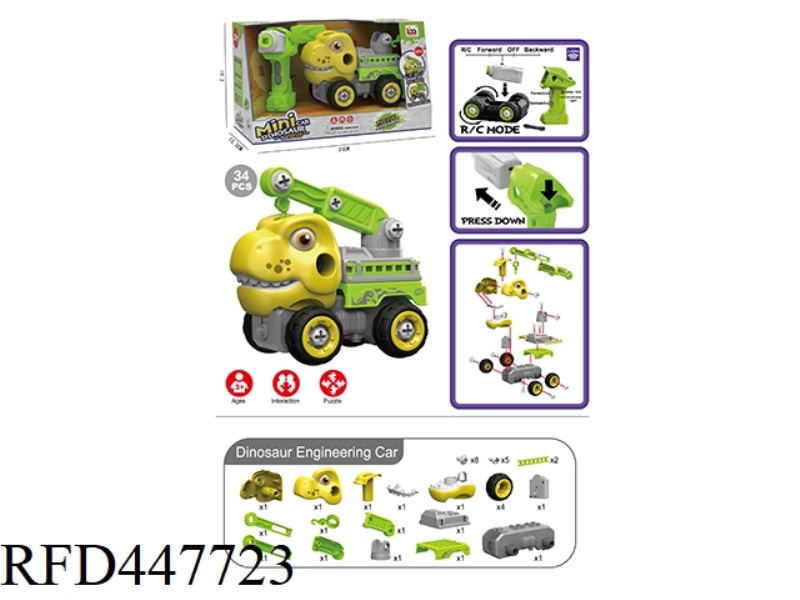 REMOTE CONTROL DINOSAUR CAR