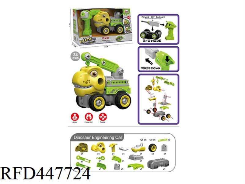 ELECTRIC DINOSAUR CAR